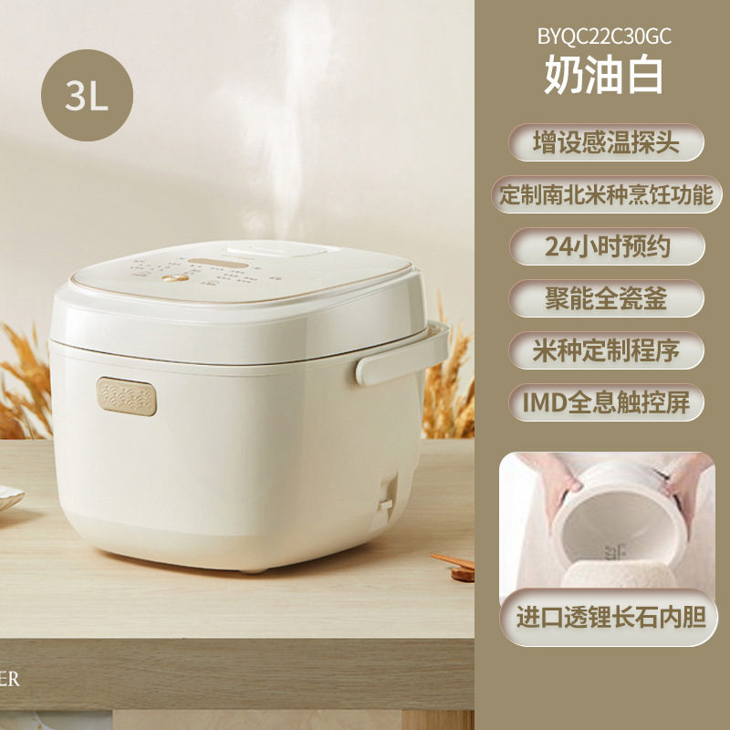 Tianji (TONZE) 전기 밥솥 가정용 세라믹 내부 컨테이너 지능형 전기 밥솥 3 명 쌀 죽 밥솥 지능형 멀티