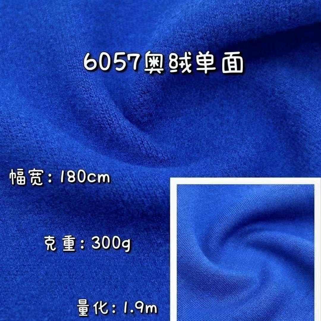 春秋新款仿羊绒兔毛糯米绒针织提花面料毛线衣服打底衫卫衣布料