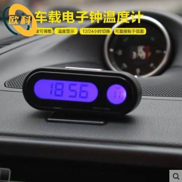 Автомобильные цифровые часы с расписанием Автомобильные многофункциональные цифровые часы со светящимся термометром для салона автомобиля, дисплей напряжения