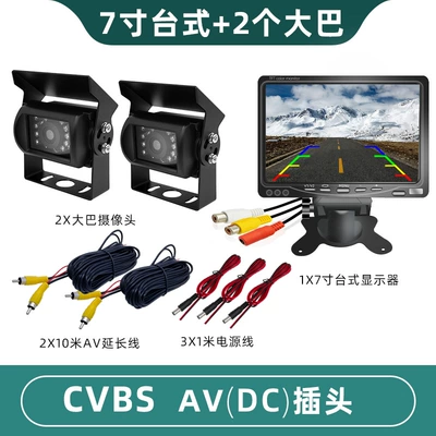 input reversing priority, Car display - 7inch-desktop-2-buses-10m-video-lines