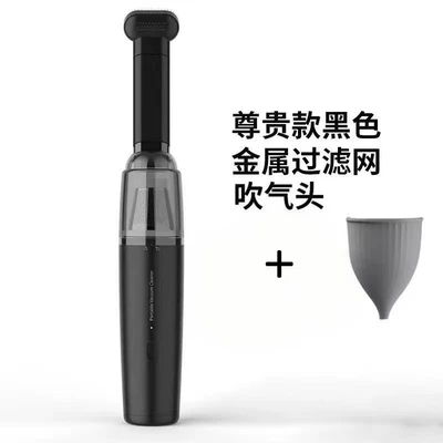 Tozsoranlar Cleaner with Super Strong - small-color-box-black-metal-mesh-blowing-head