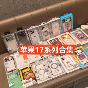 �m��춺ϼ� �O��17ϵ�� promax ��ͨ���o����Ƥ���o�� �֙C��