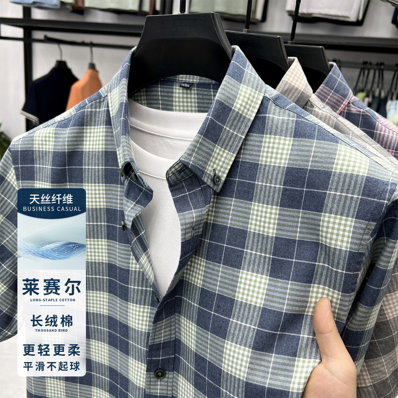 【天丝+精梳棉】新款中年男士格子短袖透气休闲衬衫时尚薄款衬衣|undefined
