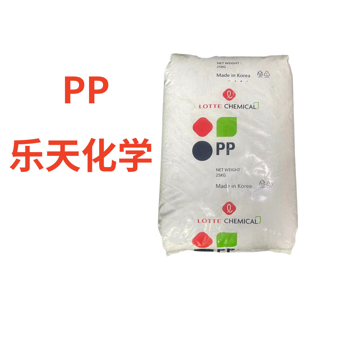 PP韩国乐天化学H1500高光泽注塑级高刚性食品级透明PP塑料颗粒