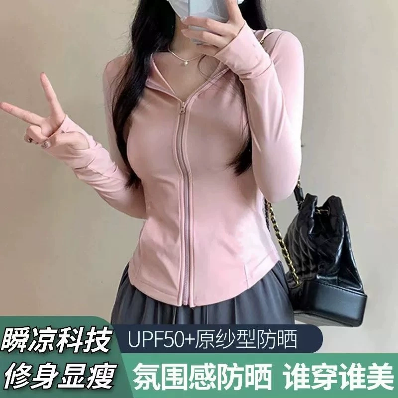 Солнцезащитная одежда для женщин, дышащая куртка с капюшоном из ледяного шелка, солнцезащитная одежда, защита от ультрафиолета, повседневная и универсальная.