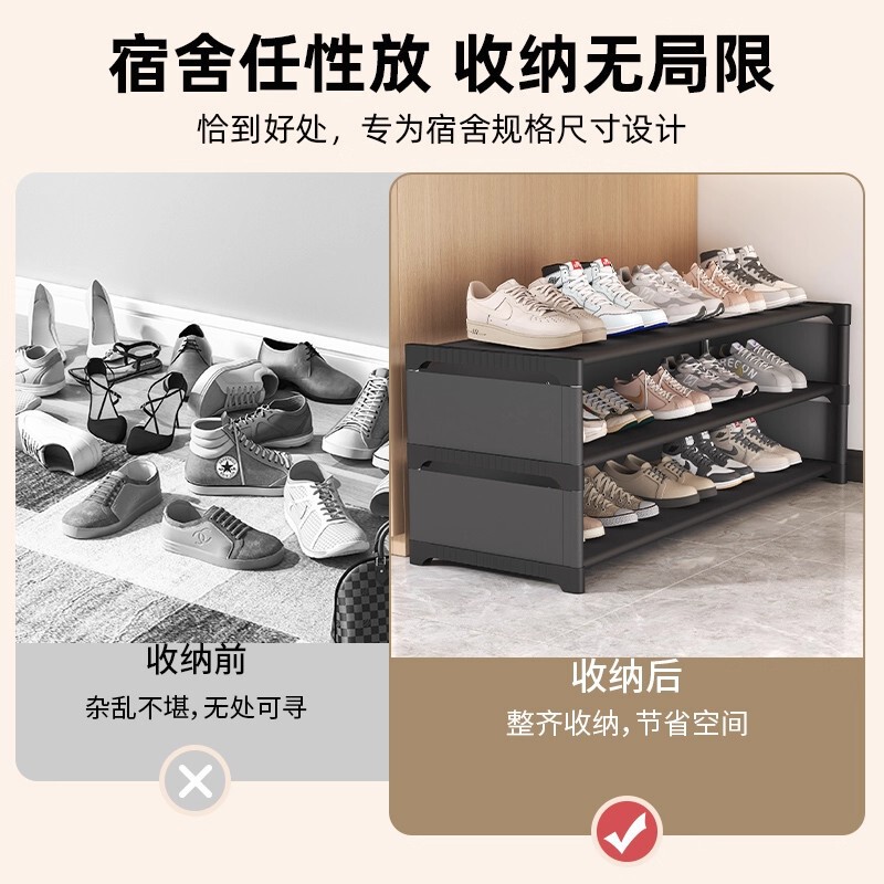 鞋架子宿舍出租房床底收纳置物架防尘桌下多层移动小型简易鞋柜|undefined