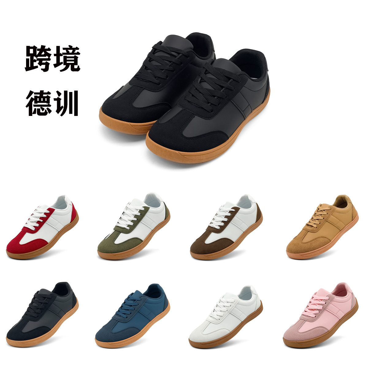 Large Size Amazon Cross-Border Adult Moral Training Shoes Low-Top Casual Shoes Sneakers Men and Women Couple Shoes Sports Shoes Genuine Leather