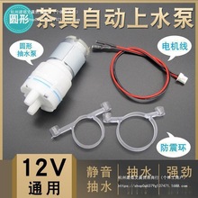 ˮ��С�R�_늙C��ˮ��12��P늲�t������Ԅ���ˮ��ˮ�ز�əC