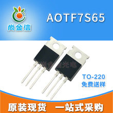 Ч AOTF7S65  Nϵ 650V 7A TO220 ԭS MOS