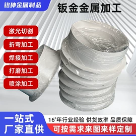 钣金加工;激光加工