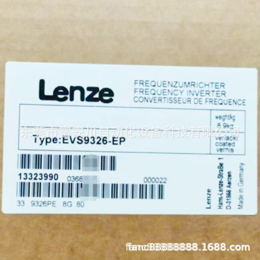 EVS9326-EP  伦茨变频器 库存现货 议价出售