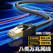 CAT8����f�׾W�����~�p���ξW�j�B�Ӿ�8о��Ʒ����·��늸�����