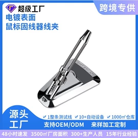 转接卡转接线;移动硬盘盒;其他电脑配件