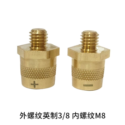 Power supply, ignition system accessories Internal Thread to Standard Pile - outer-38-inner-8-positive-and-negative-pair