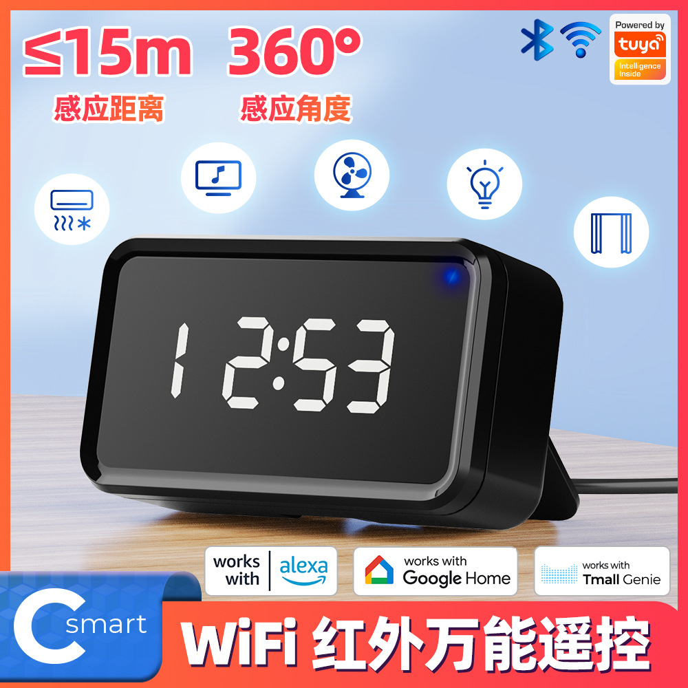 智能家居WiFi无线IR红外万能遥控器涂鸦APP遥控TV空调小家电开关