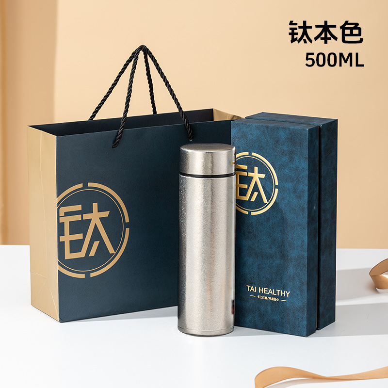 纯钛保温杯大冰花内外双层钛金保温水杯男士泡茶杯高档商务礼品杯|undefined