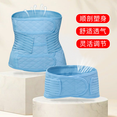 4-piece postpartum spring and summer breathable thin cesarean section special postpartum repair waist set for pregnant women