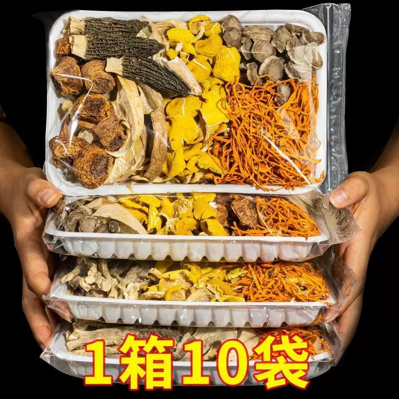 云南七彩菌汤料包干货煲汤羊肚菌虫花竹荪云南特产菌菇包菌汤包厂