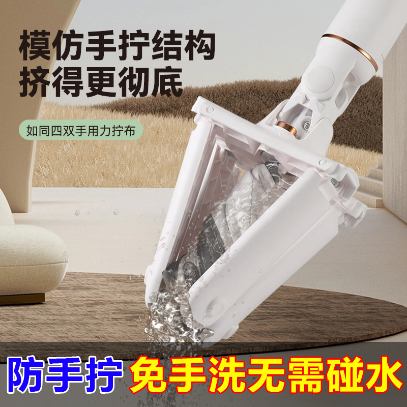 Butterfly Flat Mop Hand-free New Style Imitation Hand-wringing Home Mop Self-wringing Water-type Mop Mop Lazy Man Flat Mop