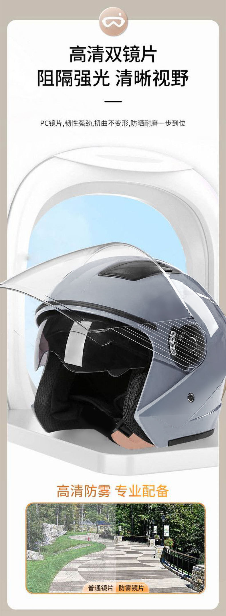 National Standard 3C Certified Helmet Electric Motorcycle Four Seasons