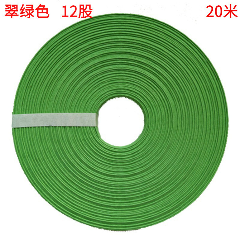 20卷宽绳编织米彩色纸纸绳卷出口10纸藤手工制作材料日本纸藤米