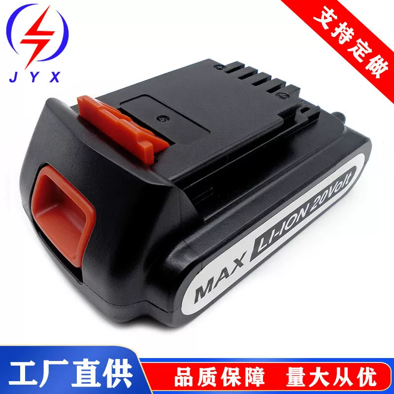 Подходящий аккумулятор для электроинструмента Black & Decker 20V литиевый аккумулятор A1518L A1118L HP188 LBX20 LBXR20 аккумулятор для дрели