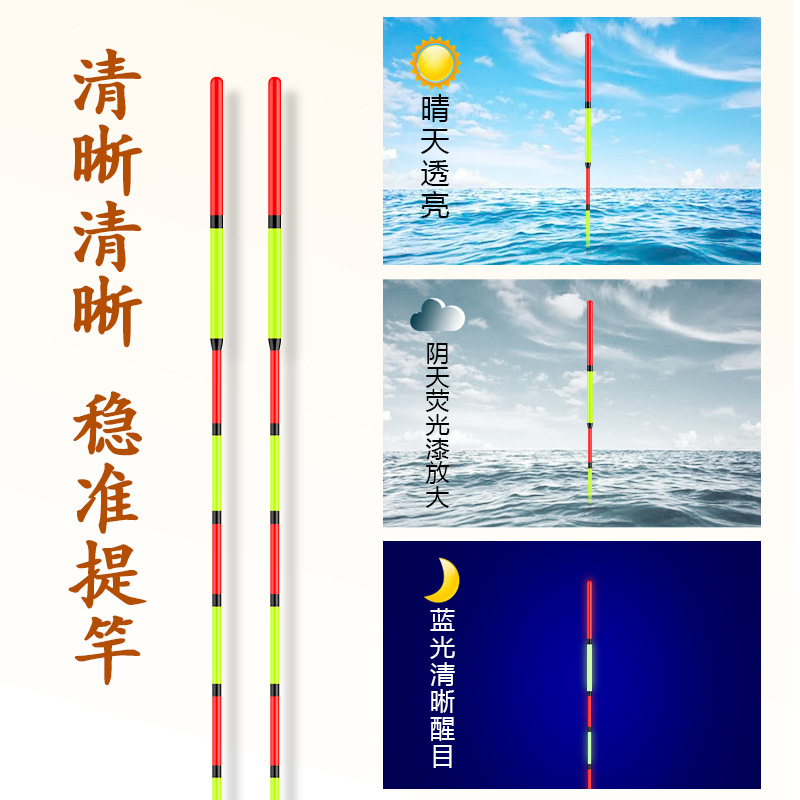 Montani rofei flotador boca de luz especial de alta sensibilidad carpa flotador volcar rápido pies cortos cuerpo delgado Reed rofei flotador