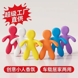 经络保健器材;美发梳;洗衣球