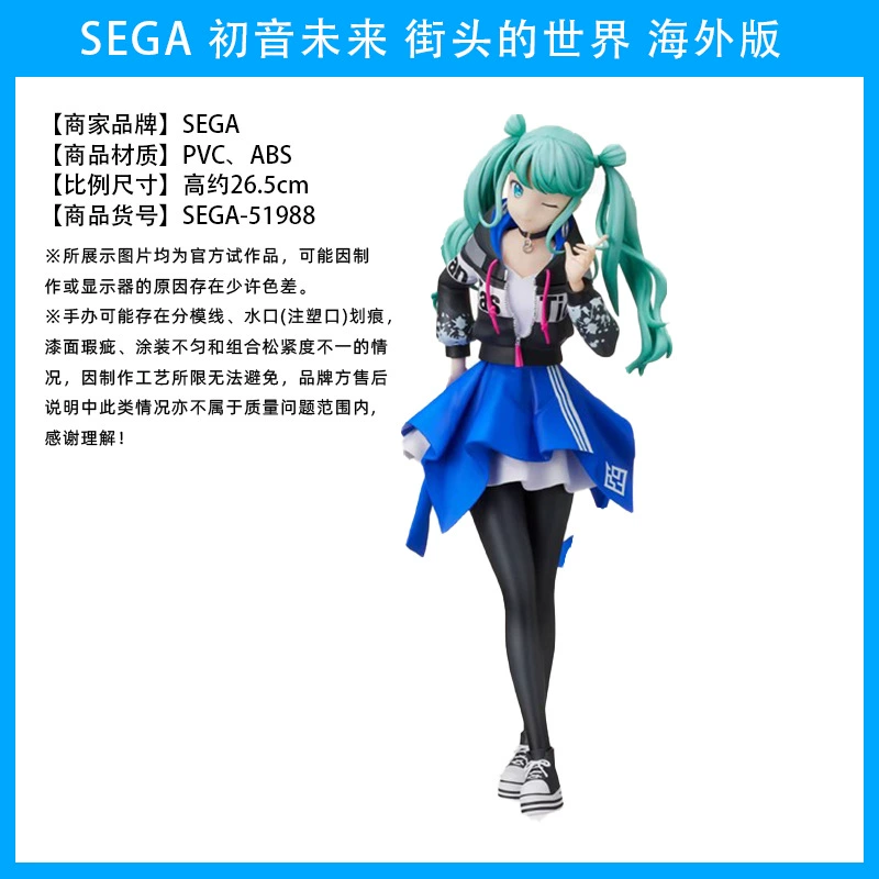 Слепой коробочный фикус ( Hatsune Miku ) оригинал Японии, несколько вариантов, коллекционный набор