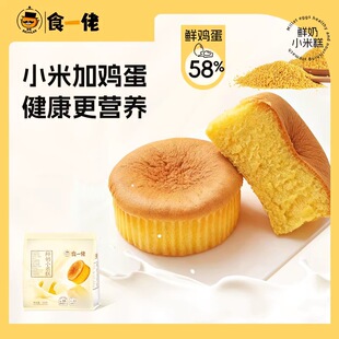 ��4��24����ʳһ���r��С�׸�268g�I�B������������͸��c��ʳ