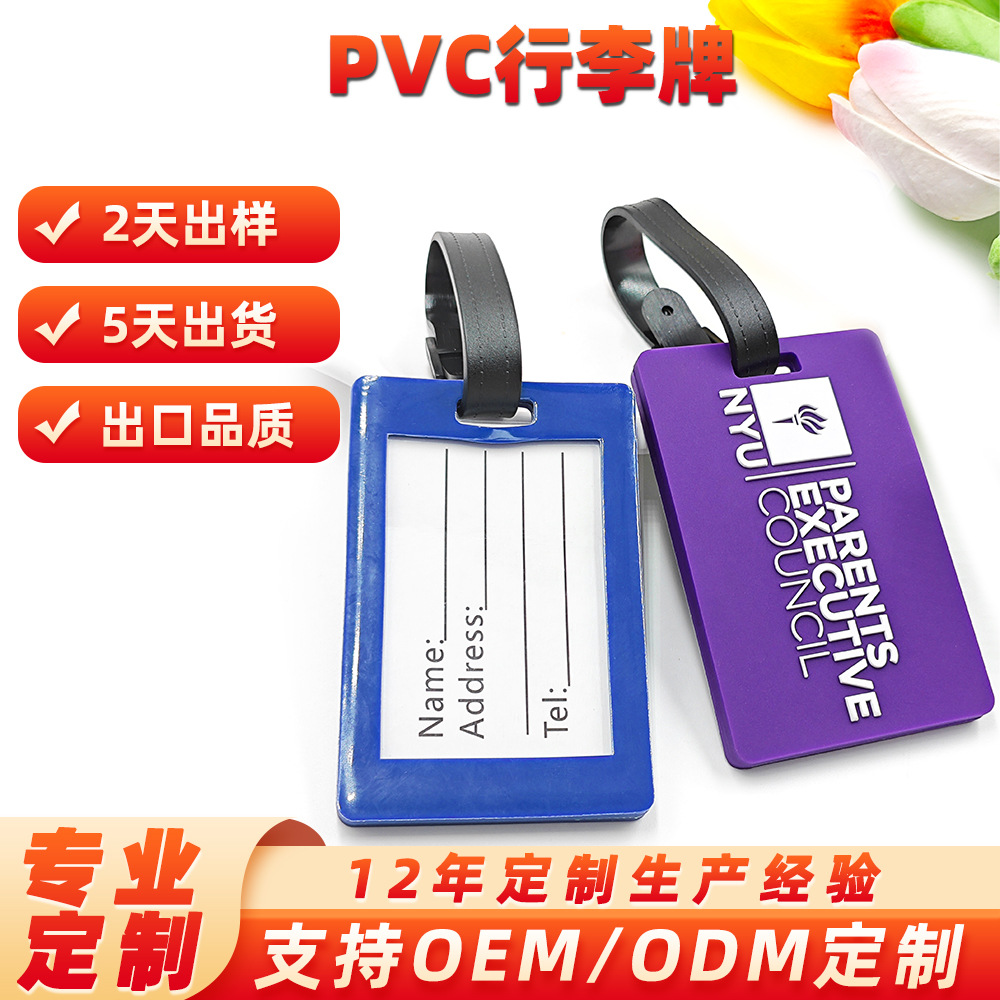 Cartoon letter pvc flexible glue luggage tag custom creative epoxy tag pendant card cover aircraft boarding listing