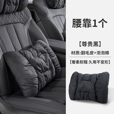 and Lumbar Support, Headrest - noble-black-1-waistrest-suede-style