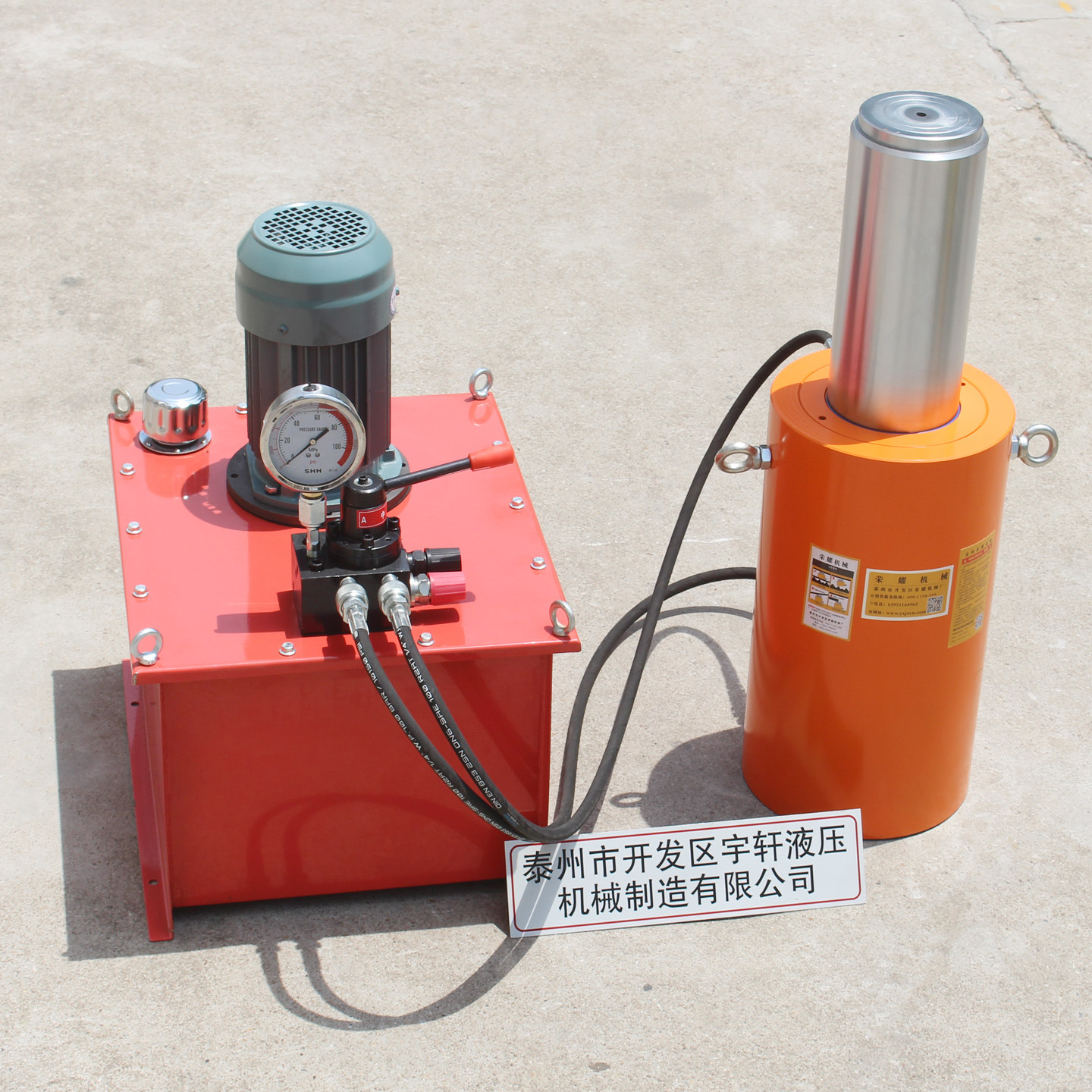 厂家直销PLC系统控制200吨双作用液压千斤顶500T电动分离式千斤顶