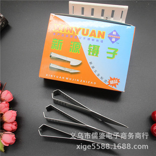 Stainless steel feather clamping tool duck feather tweezers chicken feather pliers pig feather Plucker Fishbone clip poultry hair removal plucking clip