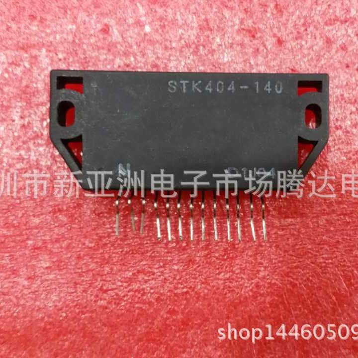 STK404-140    专营功放模块   大量现货