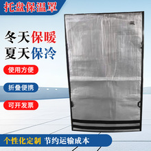 �бP���ᱣ���� ������������\ݔ���w�� ħ�g�N���xʽ�ײ��бP��