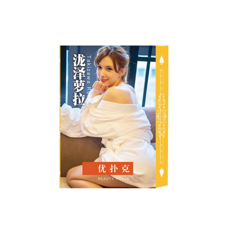 Thunder Takizawa Poker