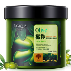 Po Quan Ya Olive Steamless Care Nourishing Hair Mask, Hair Treatment, Deep Conditioning Hair Cream, Moisturizing, Taming Frizzy Hair, Straightening Shampoo, Cosmetic