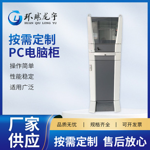 PC��X�������D��X�C�����̙��S�ҹ���С�͹��I�W�j���ƙ�