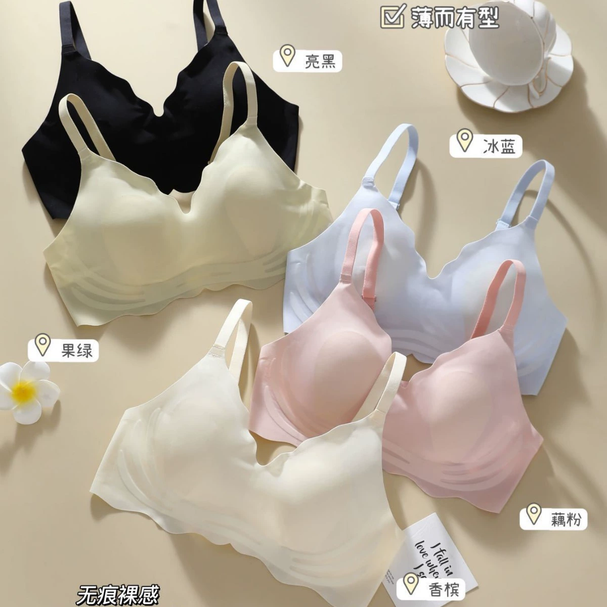 Без следов нижнего белья женская летняя тонкая большая грудь маленькая без стального кольца