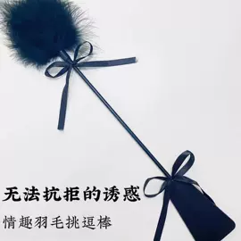 情趣套装;情趣睡衣;睡裙