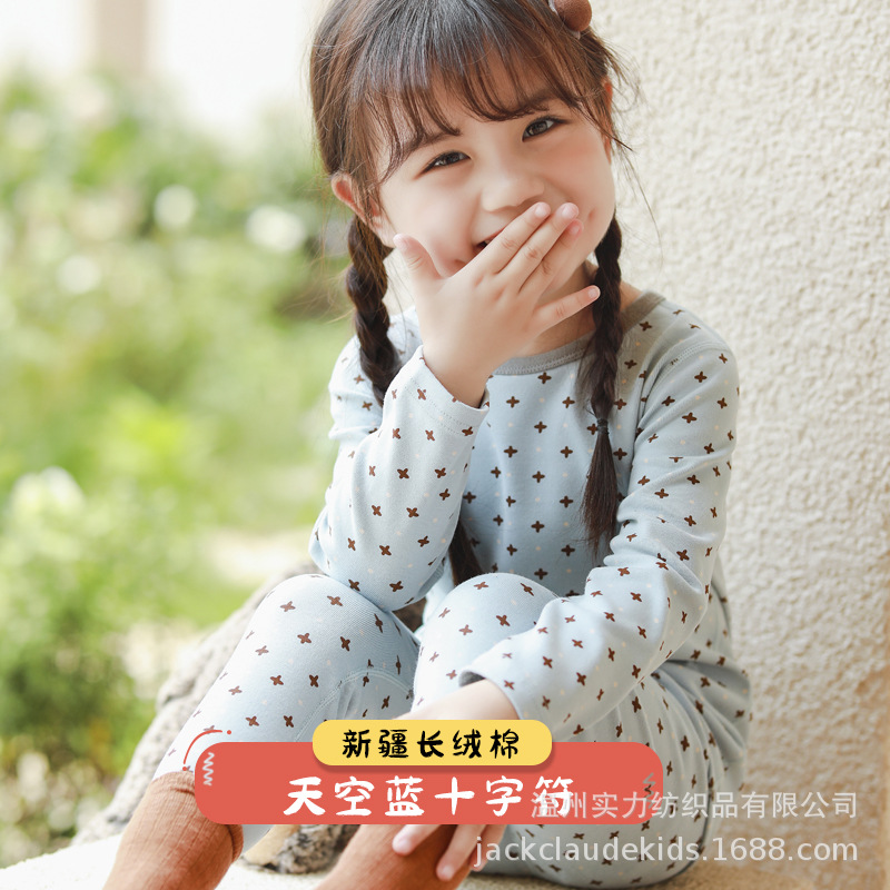 63 하늘색 십자가 부적