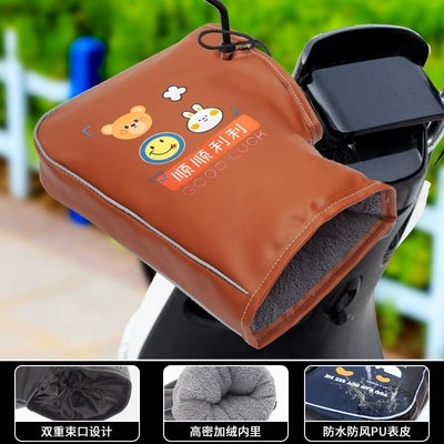Battery Car Gloves Waterproof Windproof Motorcycle Handle Cover - thickened-to-protect-against-cold-brown-smoothly