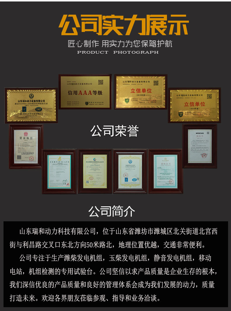 瑞和详情1-恢复的_02