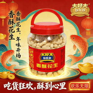 ��ô�600g����ζ����Ͱ�b���e��ʳ�|��С�����¾Ʋ�
