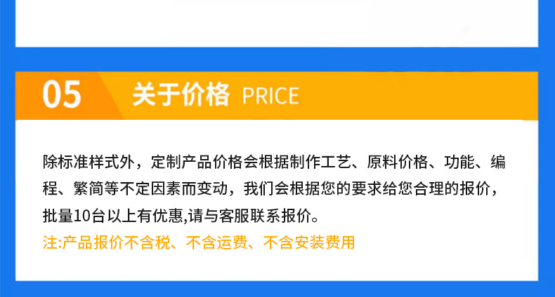 LED显示屏详情_20.jpg