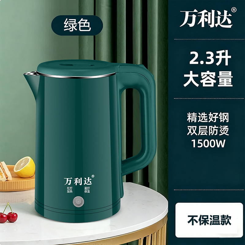 万利达烧水壶智能保温家用电热水壶煮水壶自动断电开水壶3L大容量|undefined