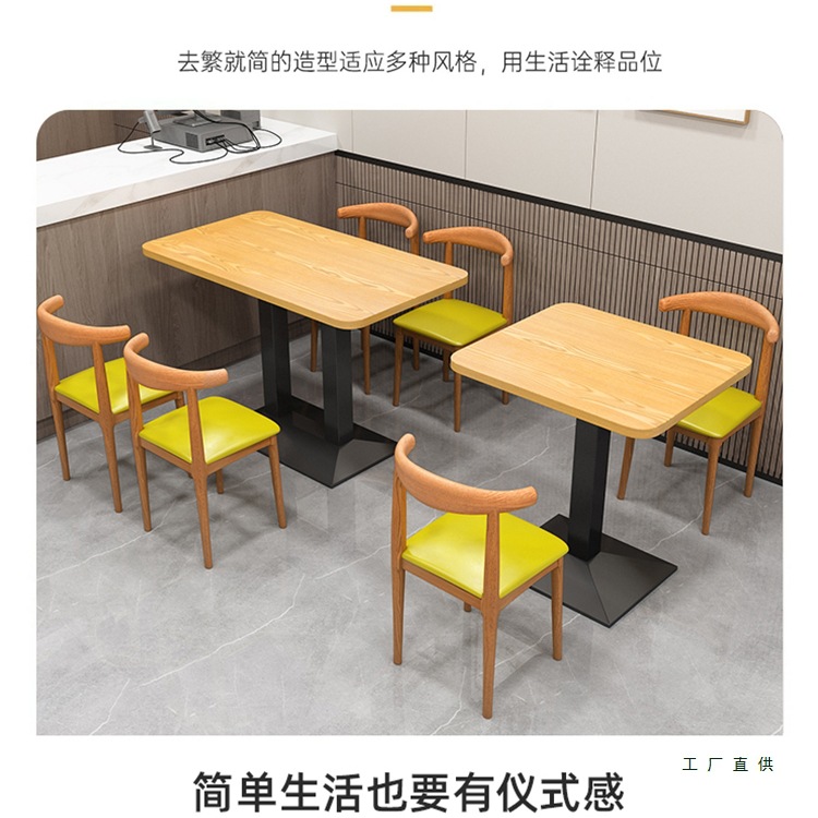 Table Dining Commercial Milk Tea Burger Shop Table and Chair Set Fast Food Restaurant Negotiation Rental Home Small Apartment Dining Table