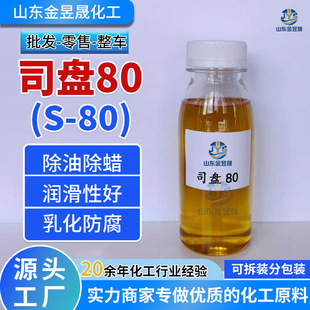 ˾�P80���I��S-80ʧˮɽ�洼����������������黯���턩 ˾�P80