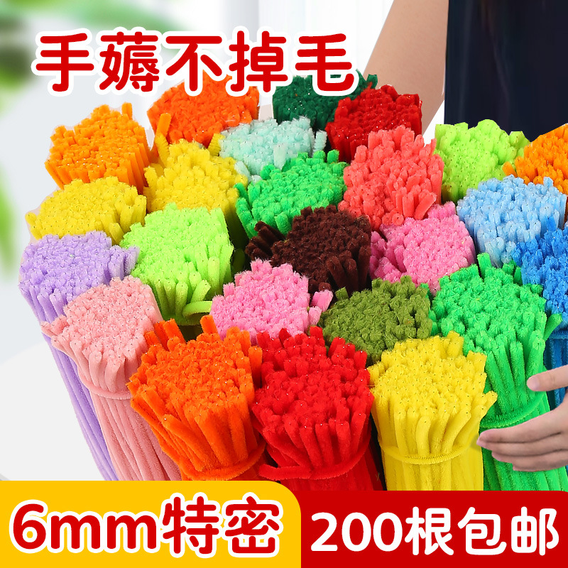 扭扭棒包邮花束手工diy材料200根批发儿童加密毛根马卡龙材料超密